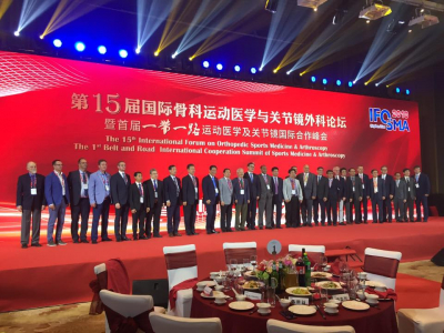 15 міжнародний форум зі спортивноі медицини і артроскопіі, Циньдао, Китай